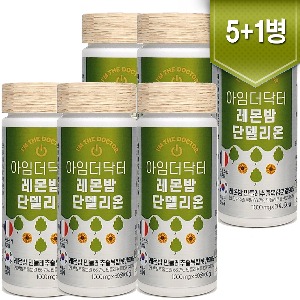 아임더닥터 레몬밤 단델리온 5+1병